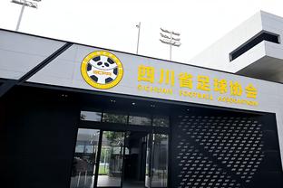 西媒：陈雁升考虑出售西班牙人俱乐部，要价1.2亿欧